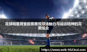 掘金队首节外线手感爆棚，全队单节三分10投7中