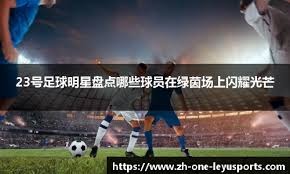 足协杯3-1,25岁阿森纳旧将利剑出鞘，率富勒姆淘汰英冠第2