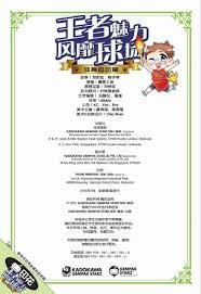 孔蒂再遭打击，佩杜拉：霍伊伦因右大腿股二头肌受伤而下场