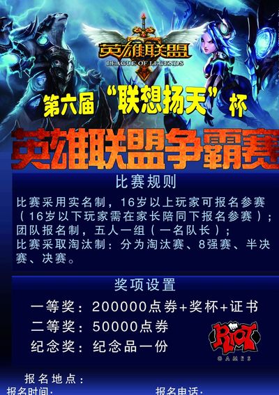 是门将