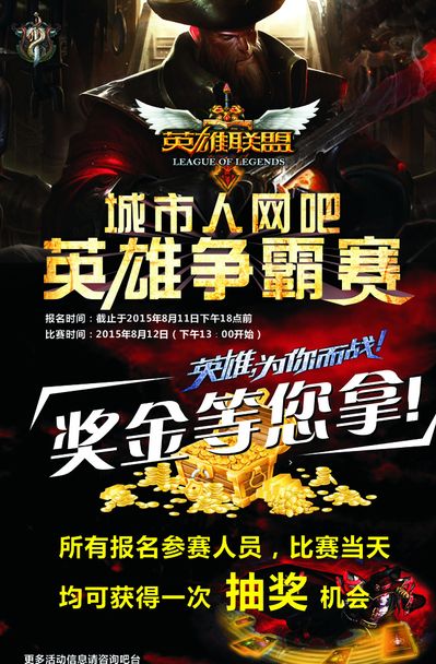 惊天远射